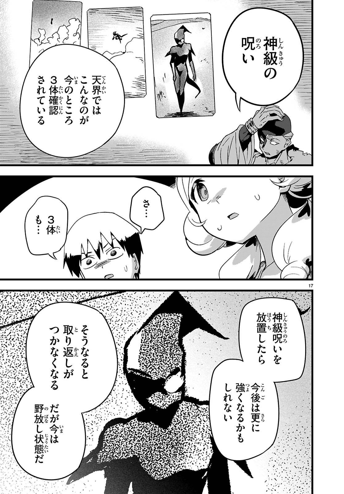 P17