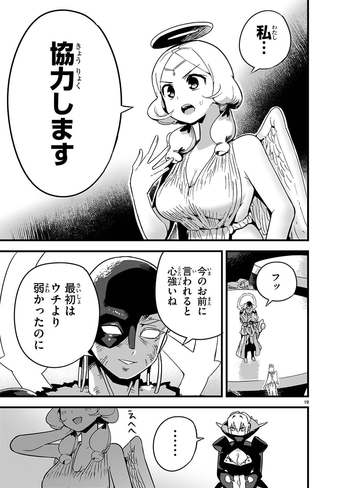 P19