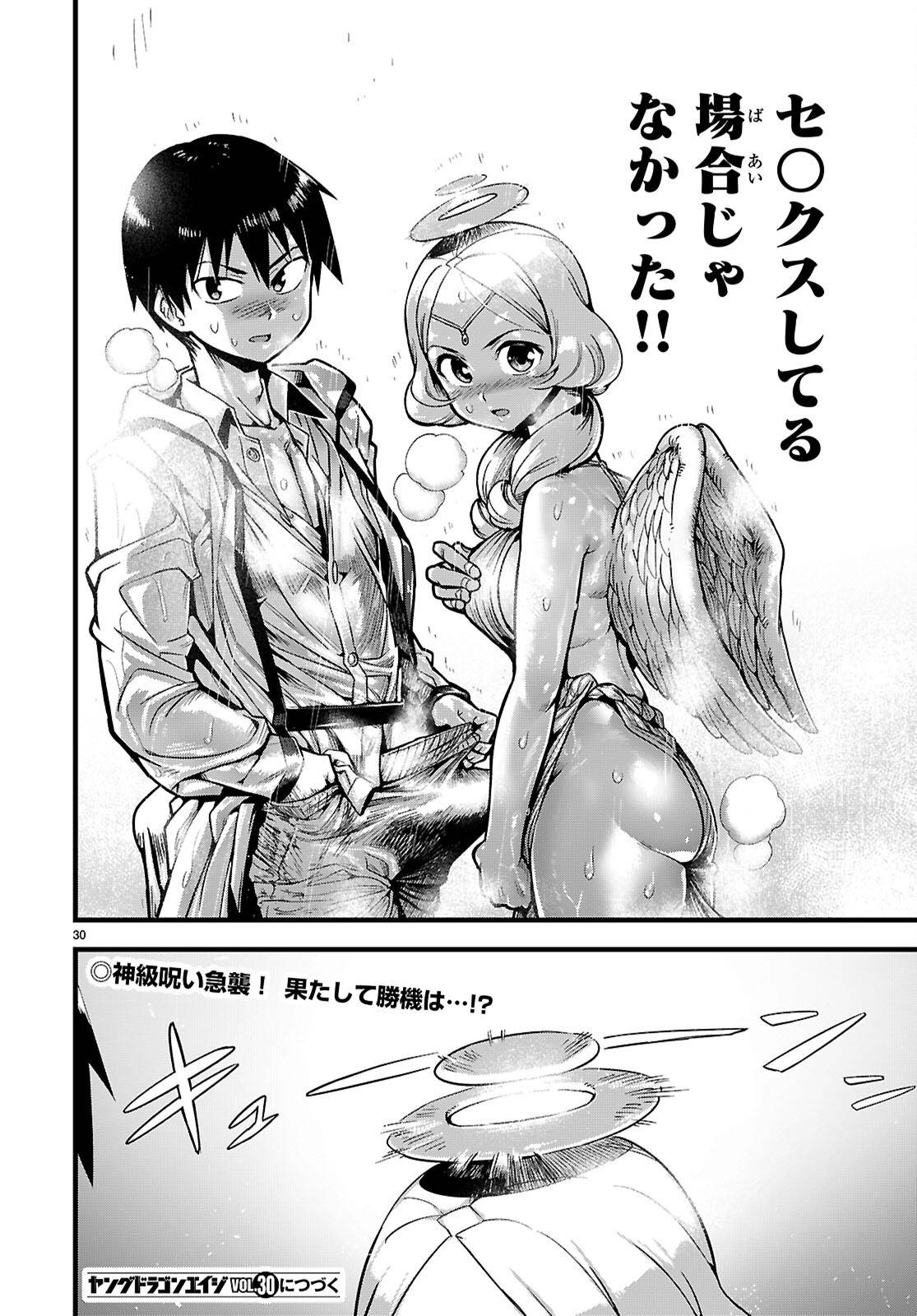 P30