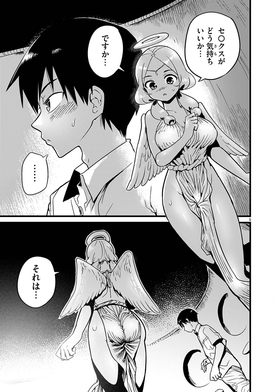 P5