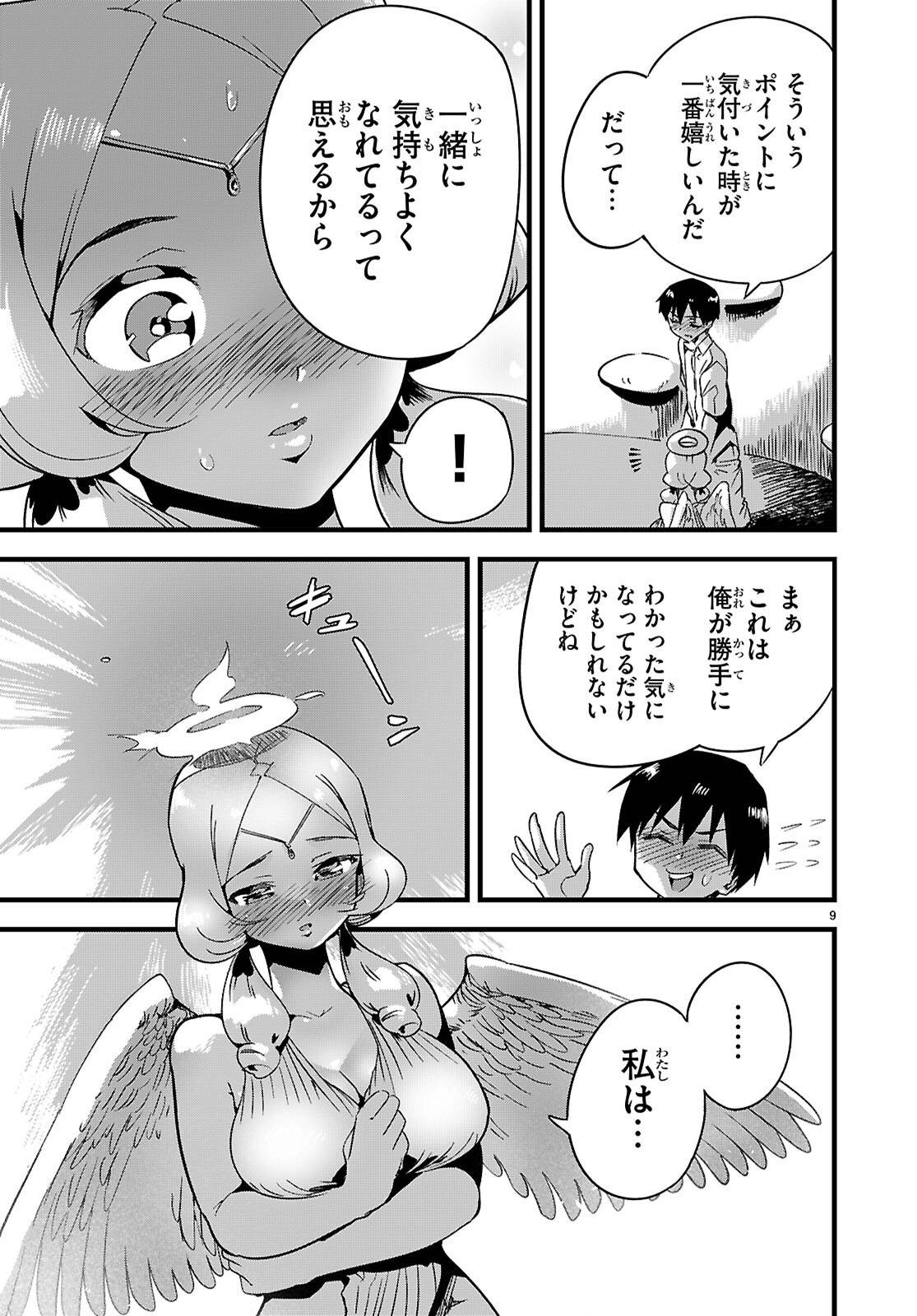 P9