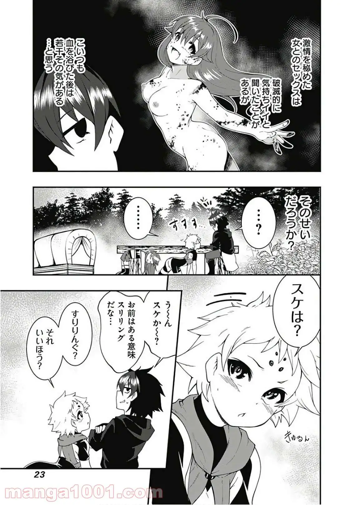 P3