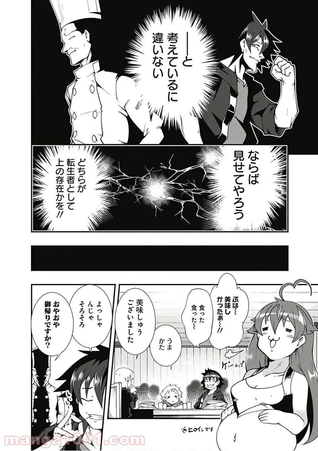 P4