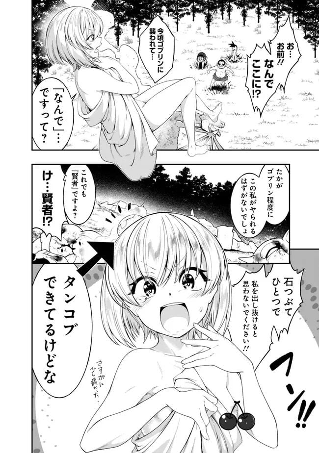 P10