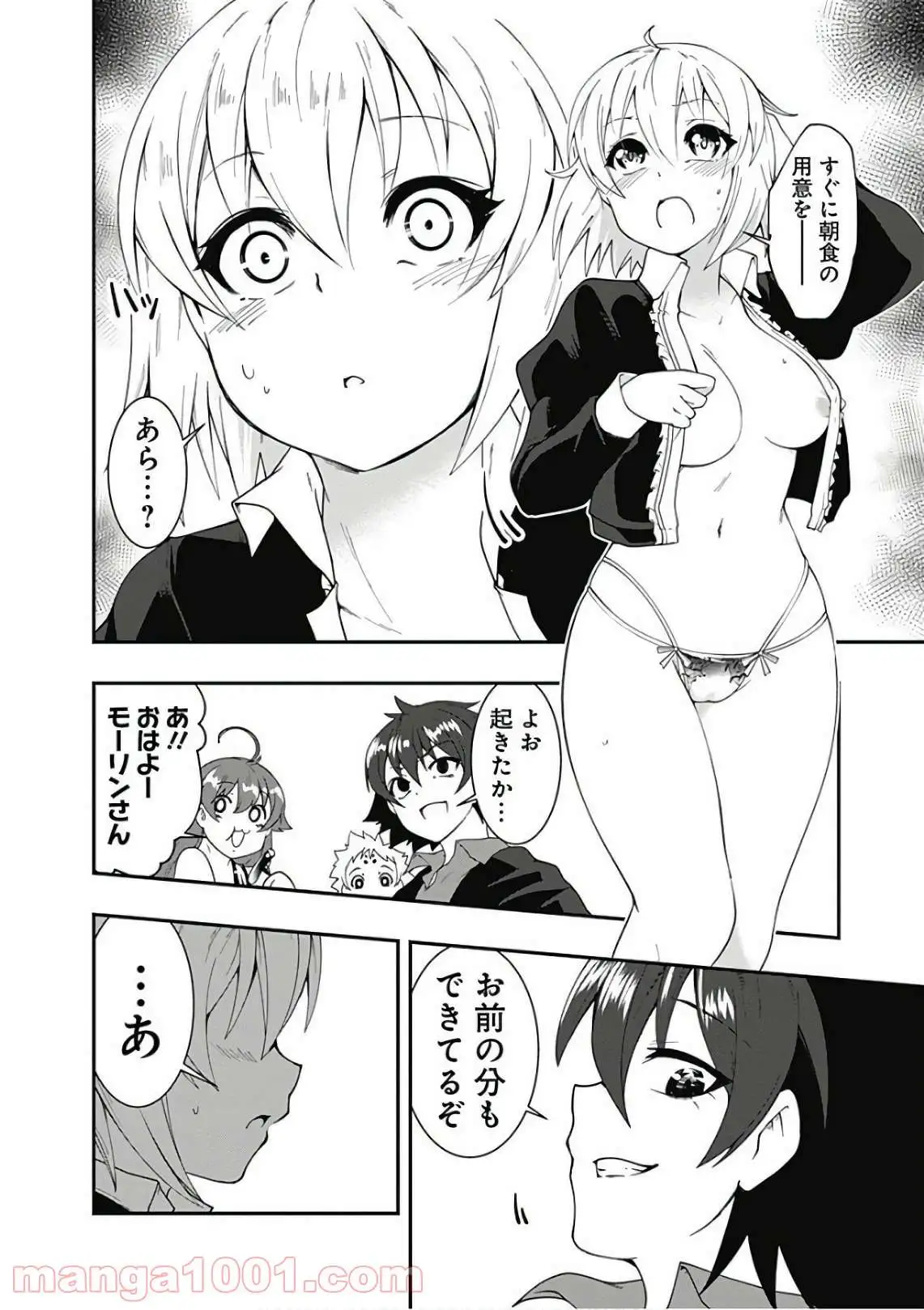P14