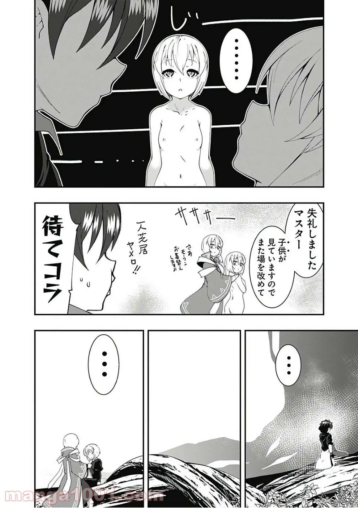 P14