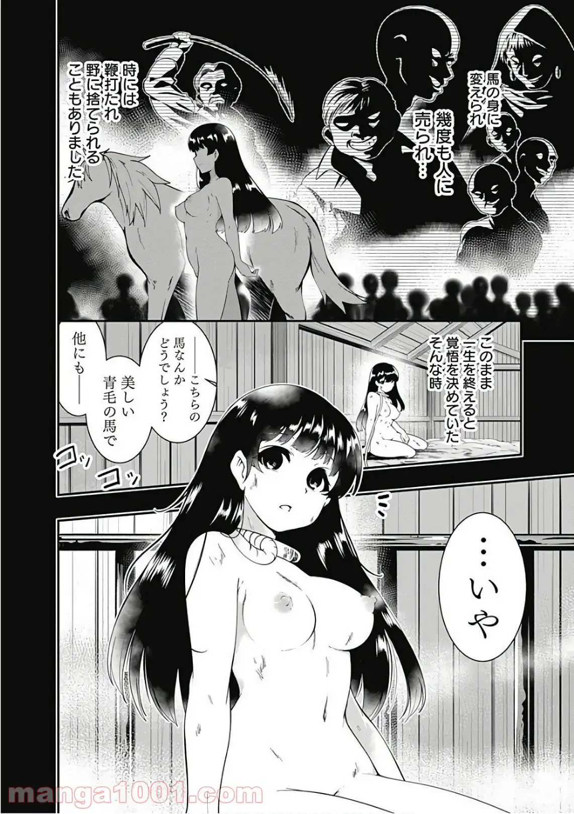 P12