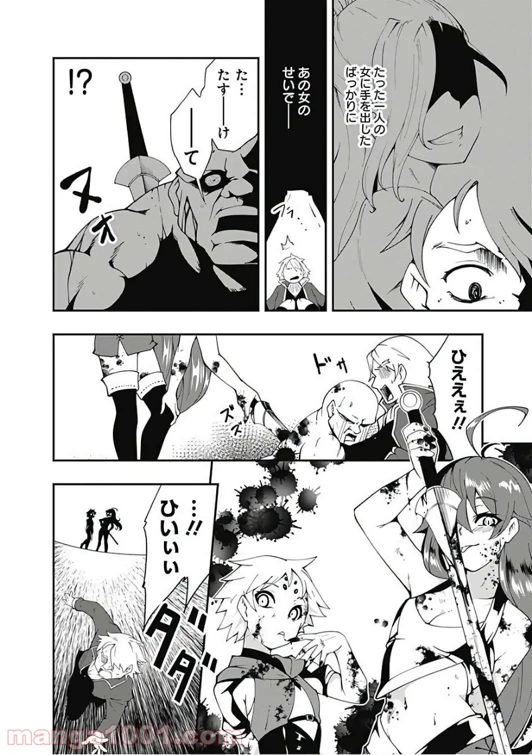P4