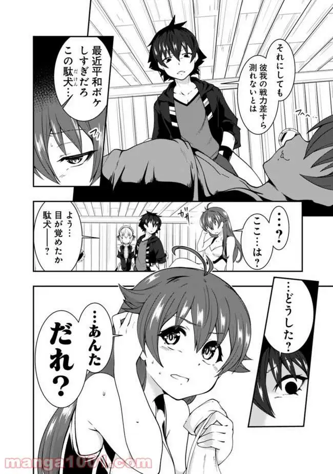 P4