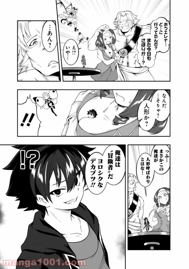 P7