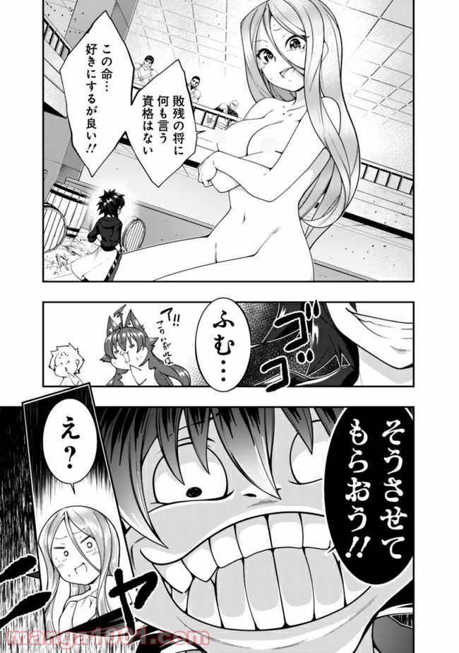 P7