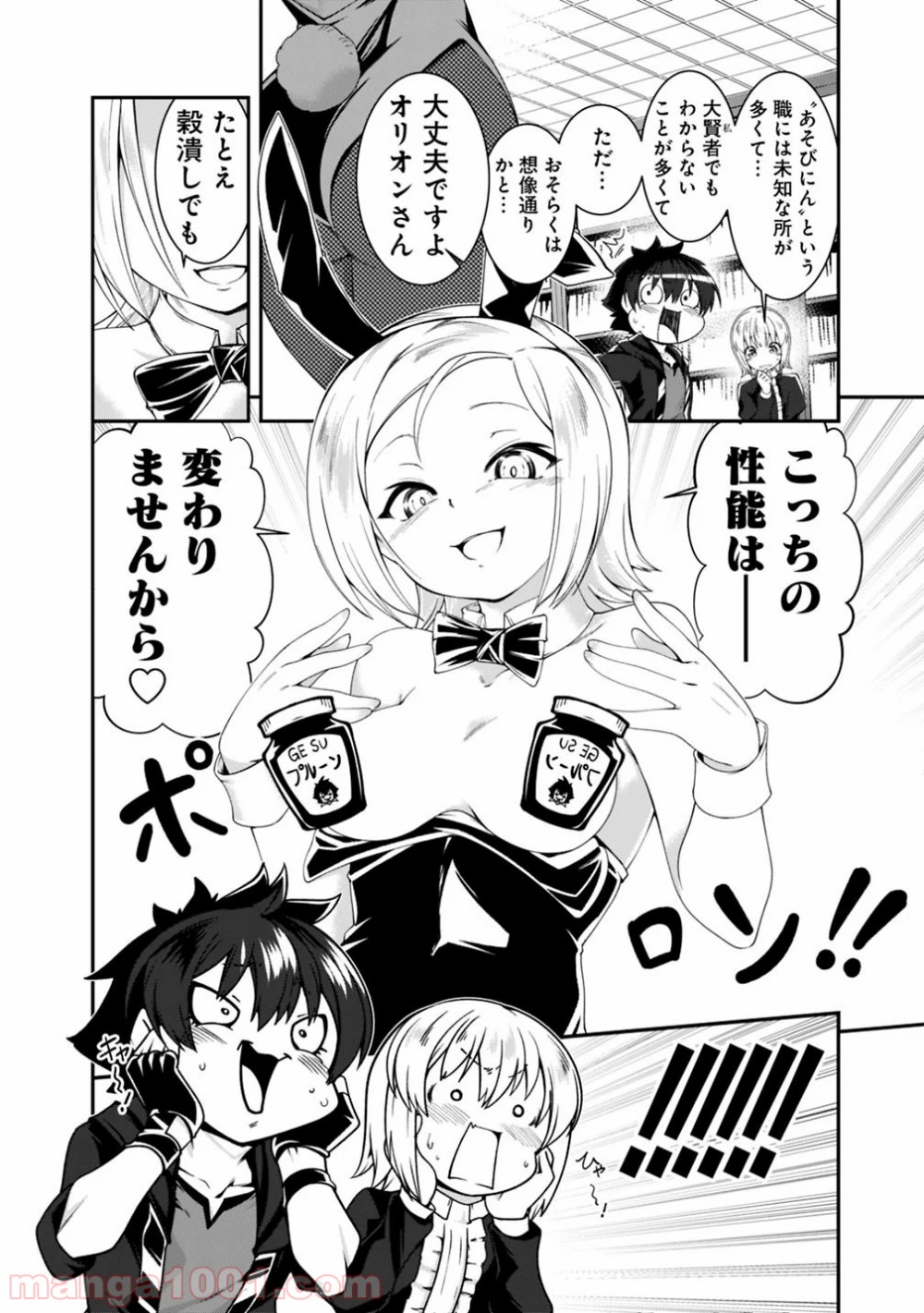 P10