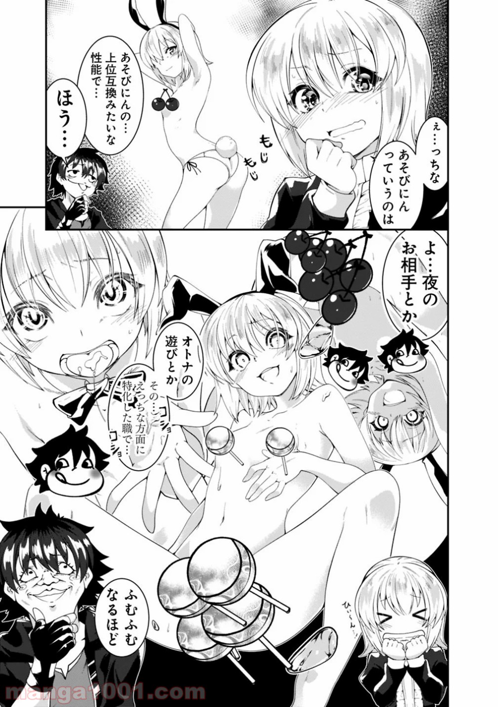 P7