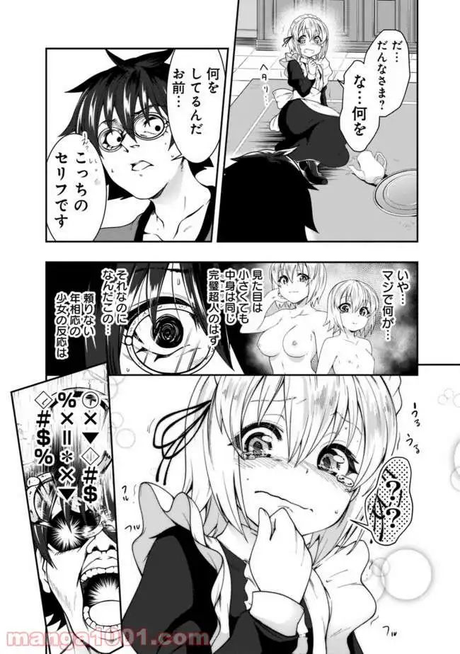 P4