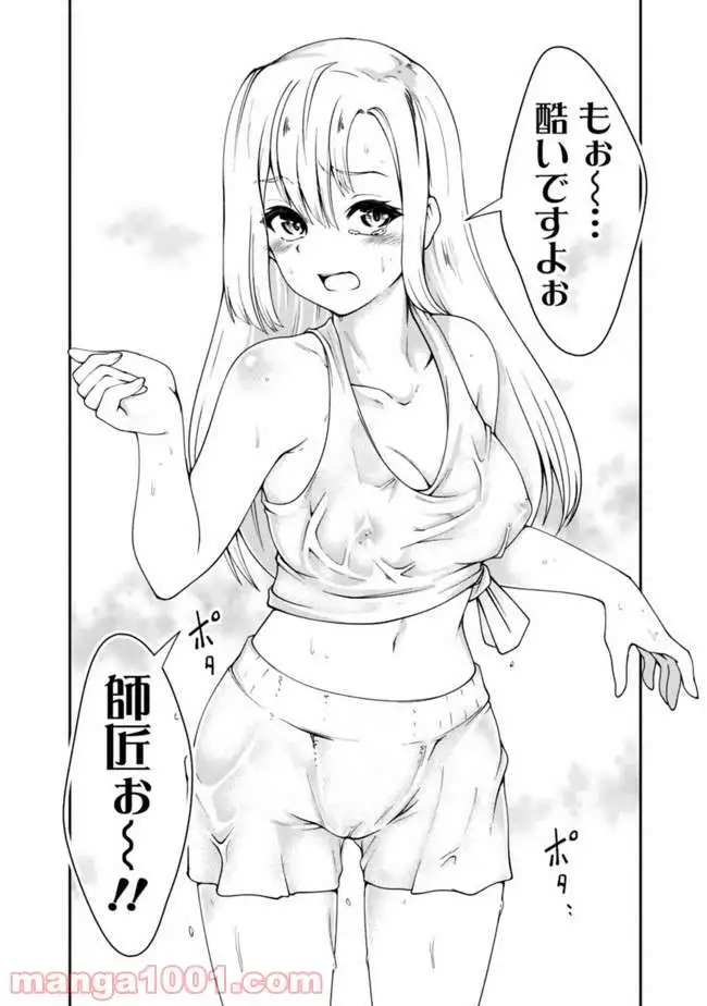 P14