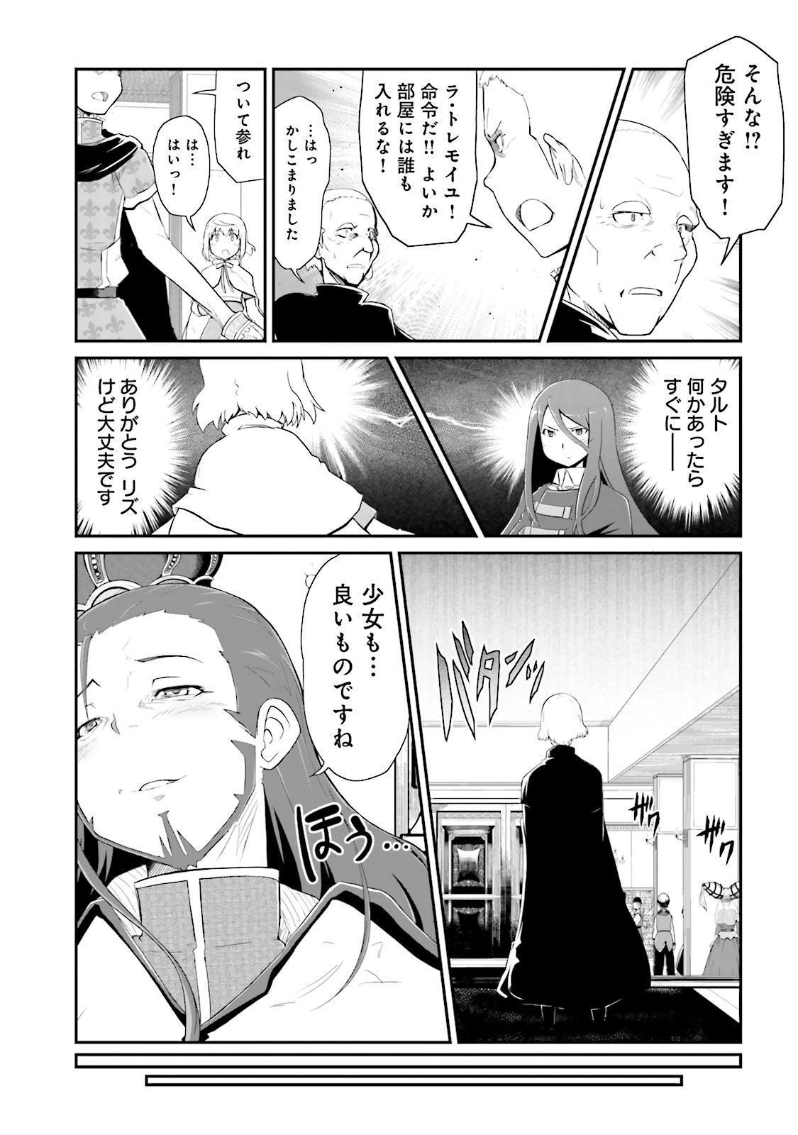 P38