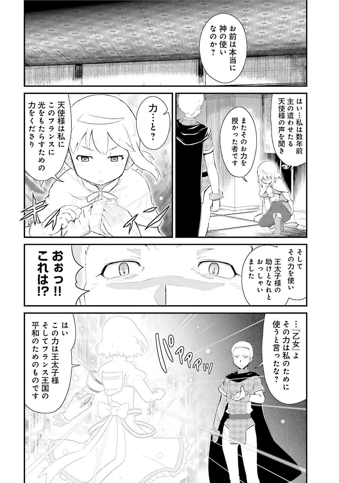 P39