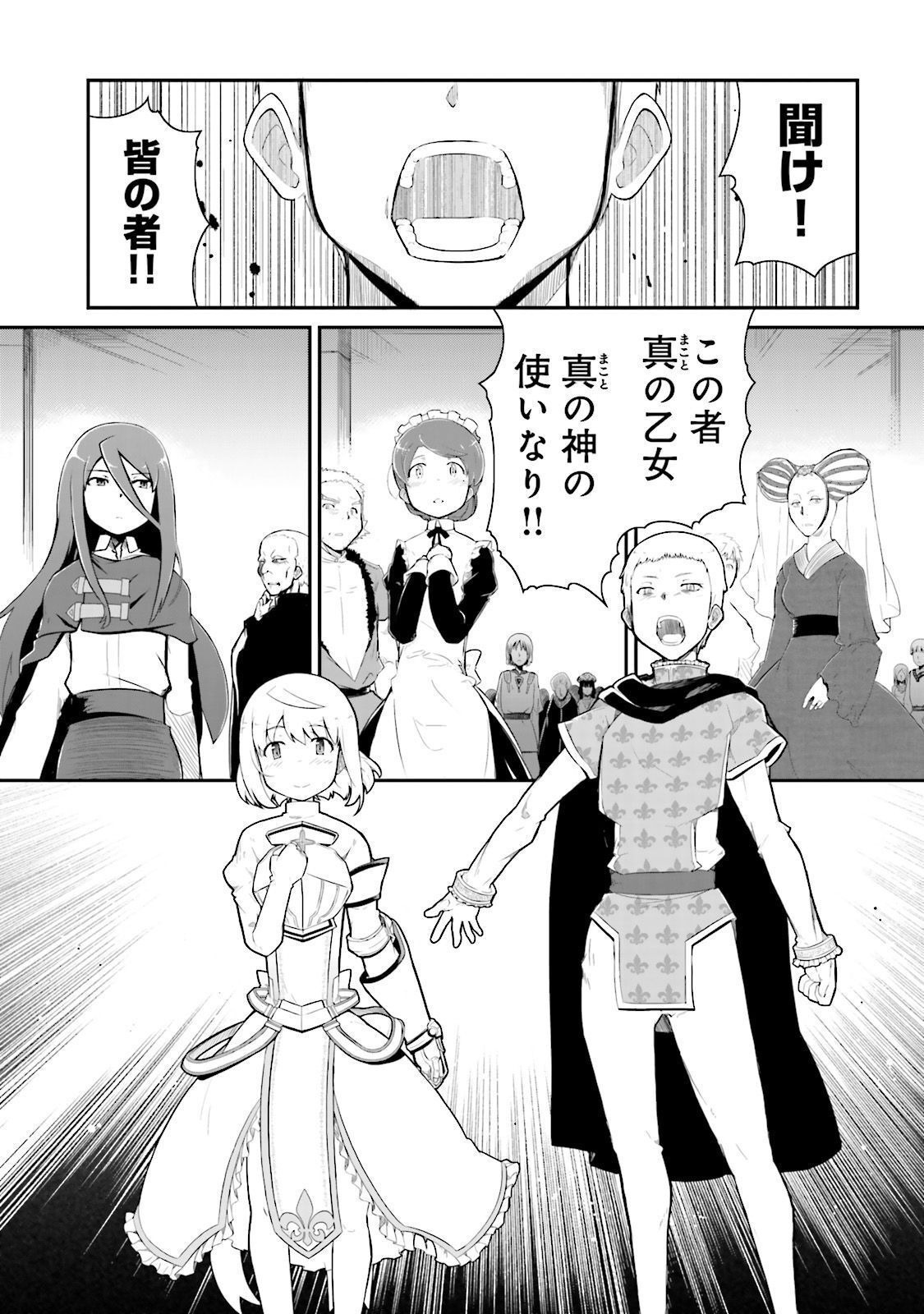 P42