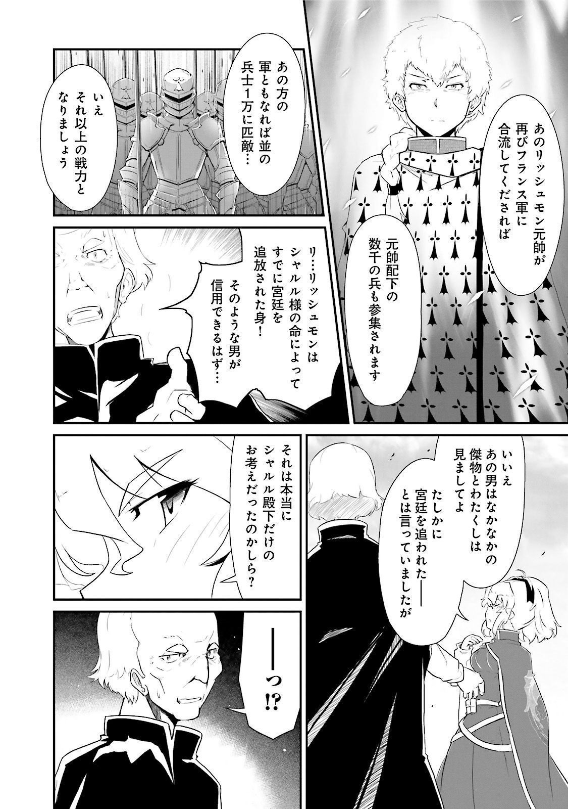 P27