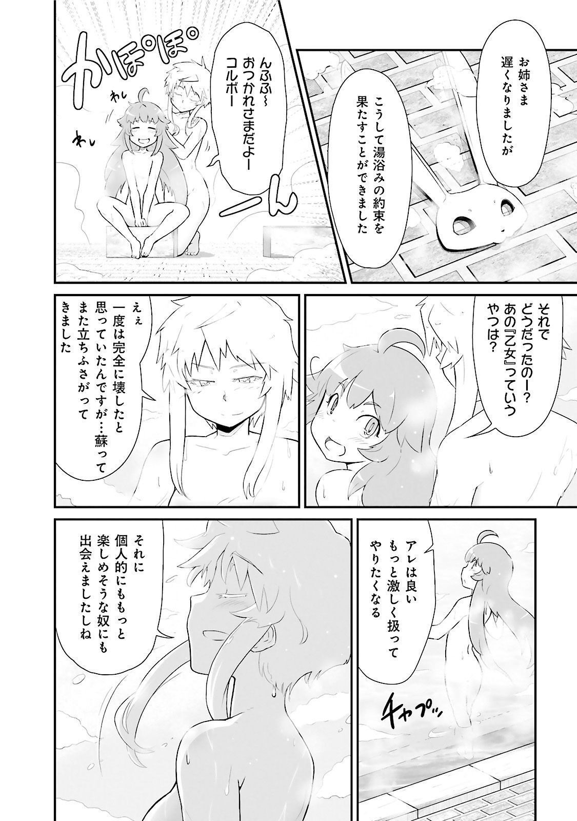 P31
