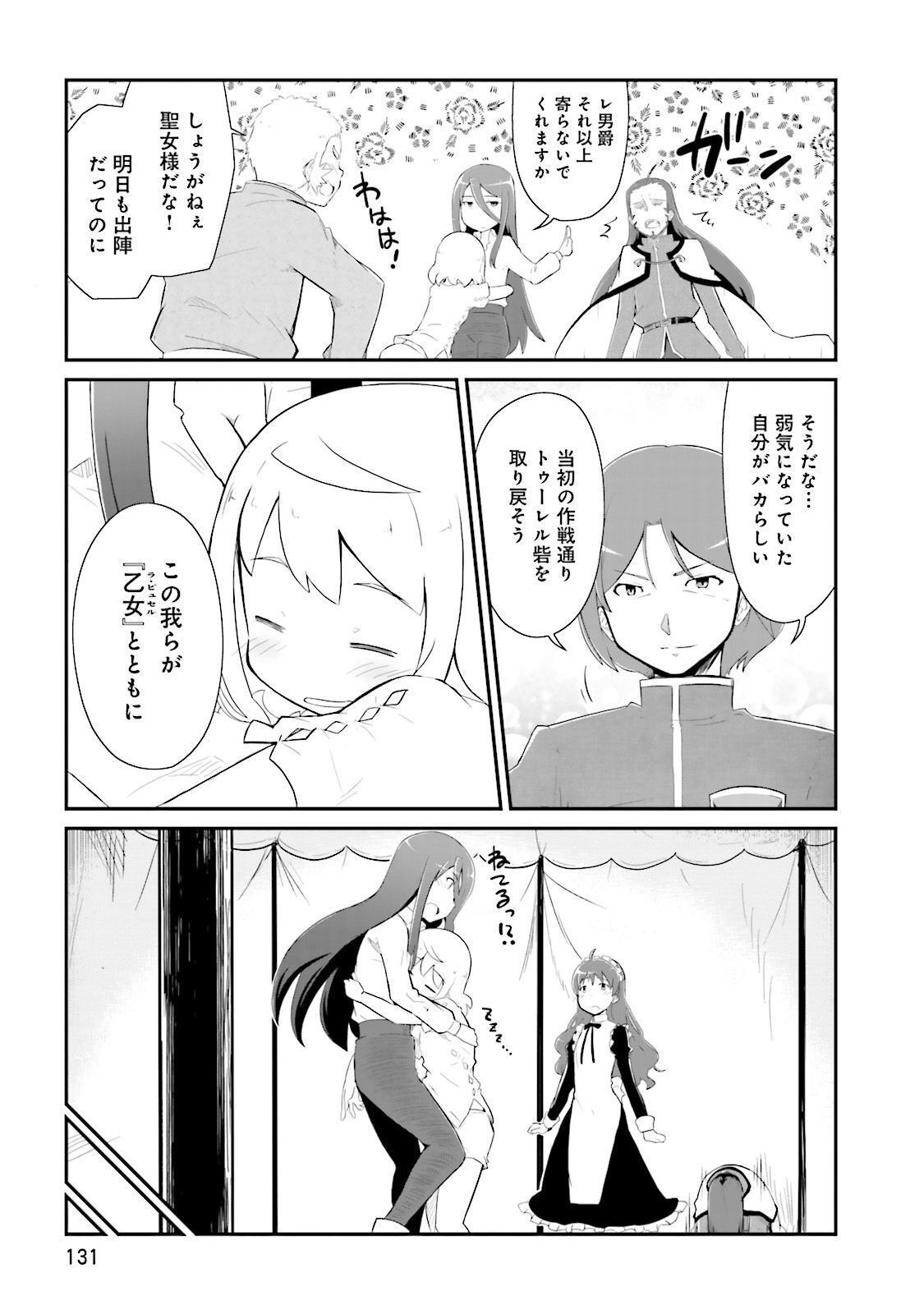 P14