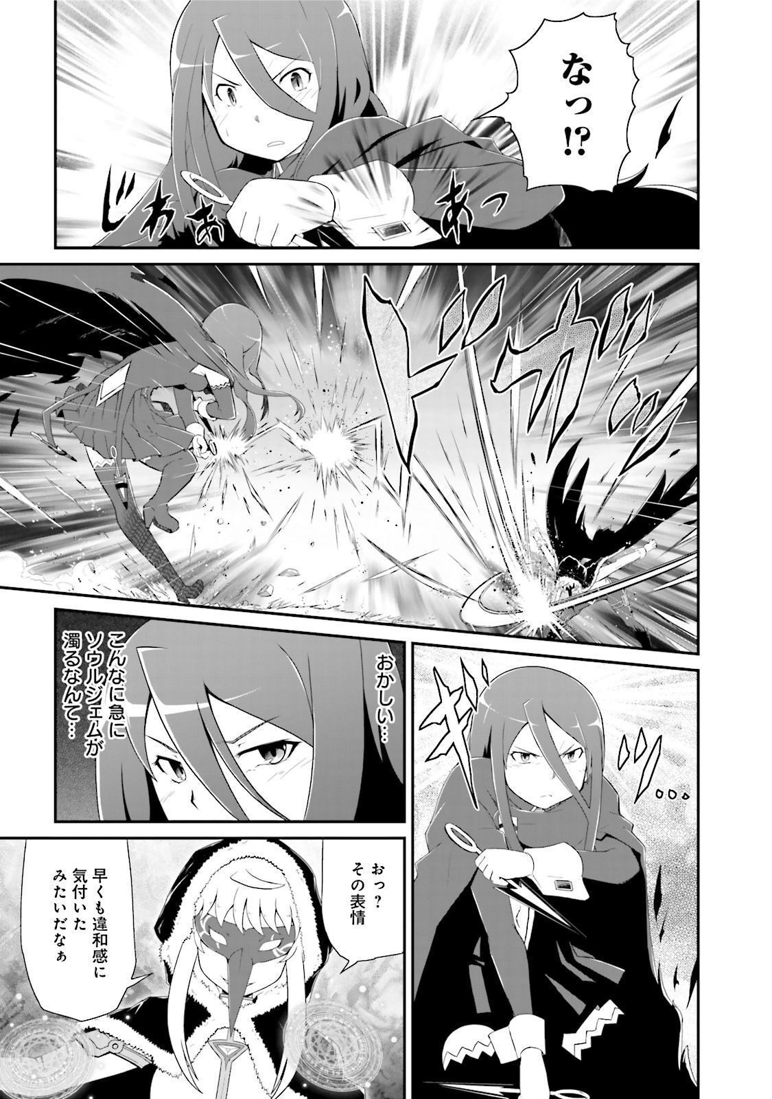 P28