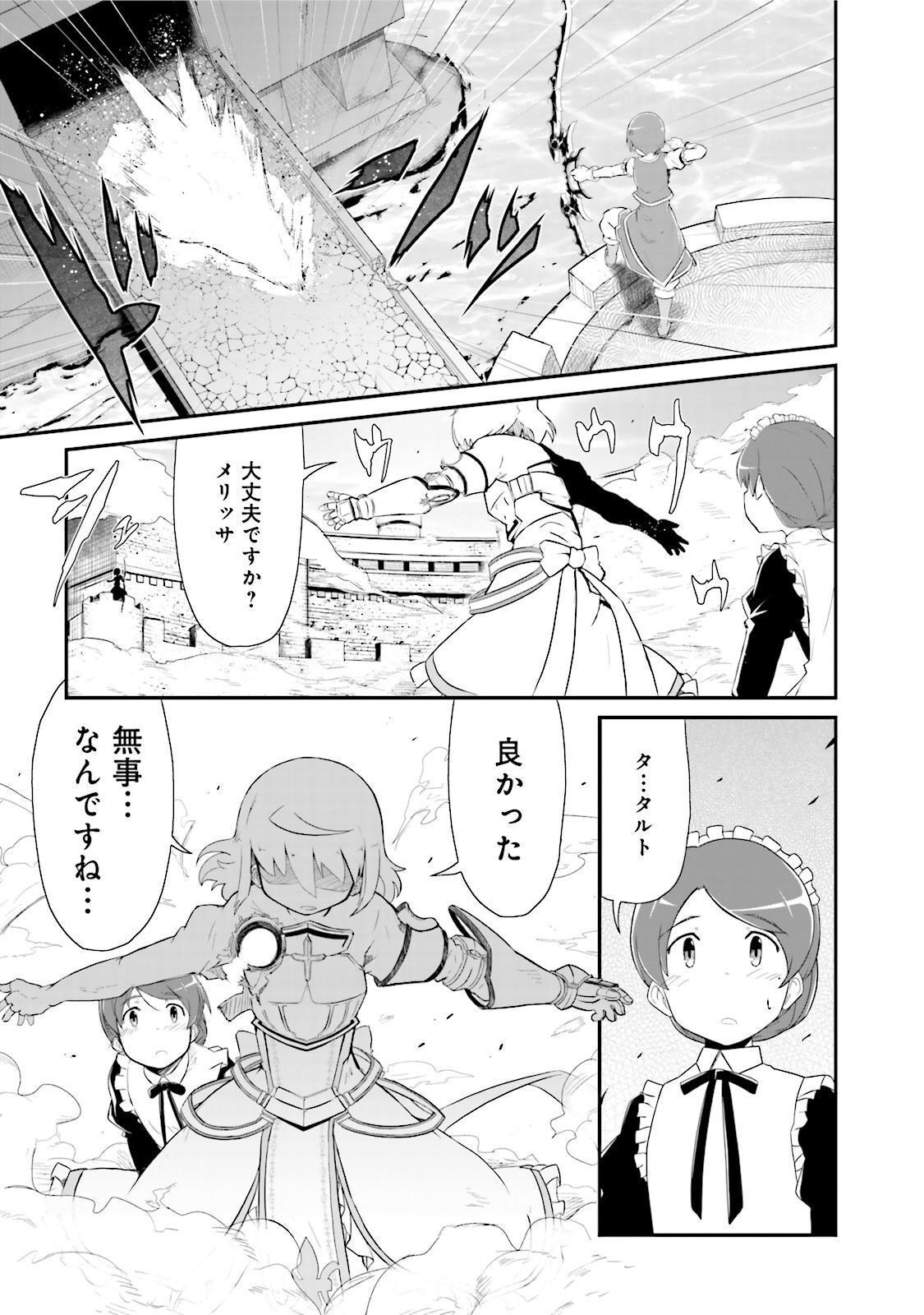 P38