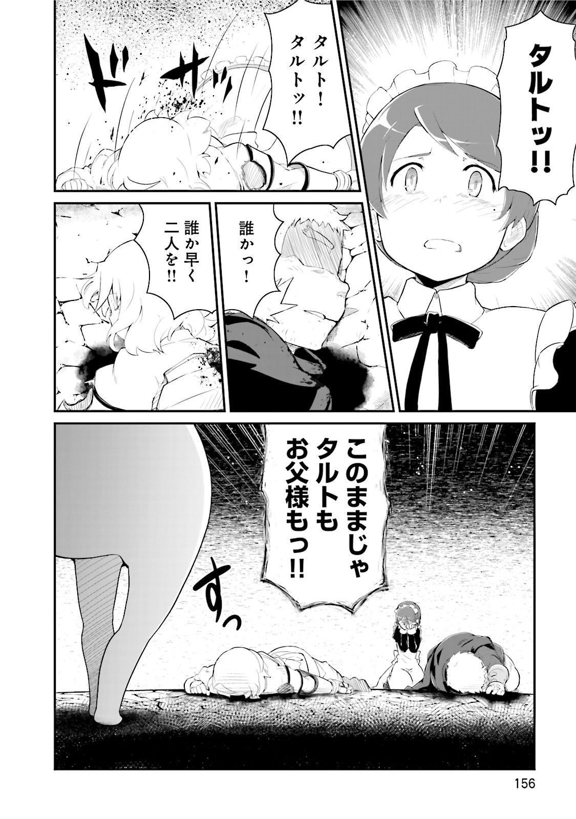 P39