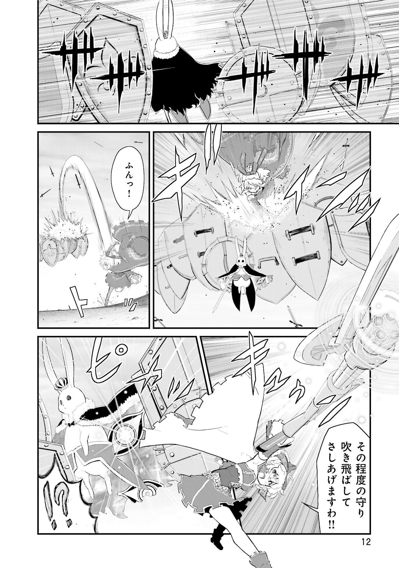 P10