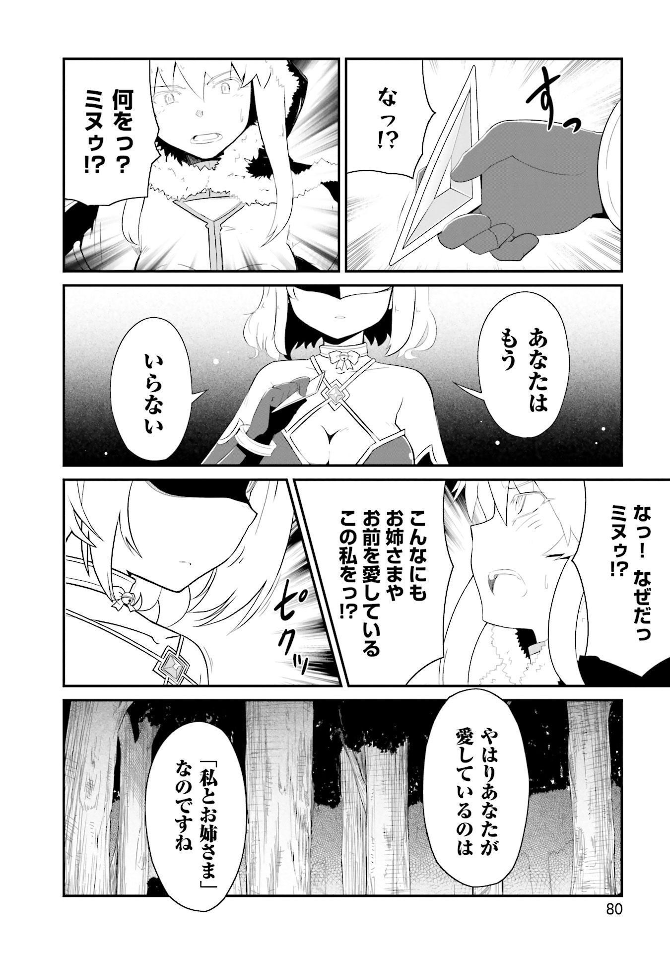 P32