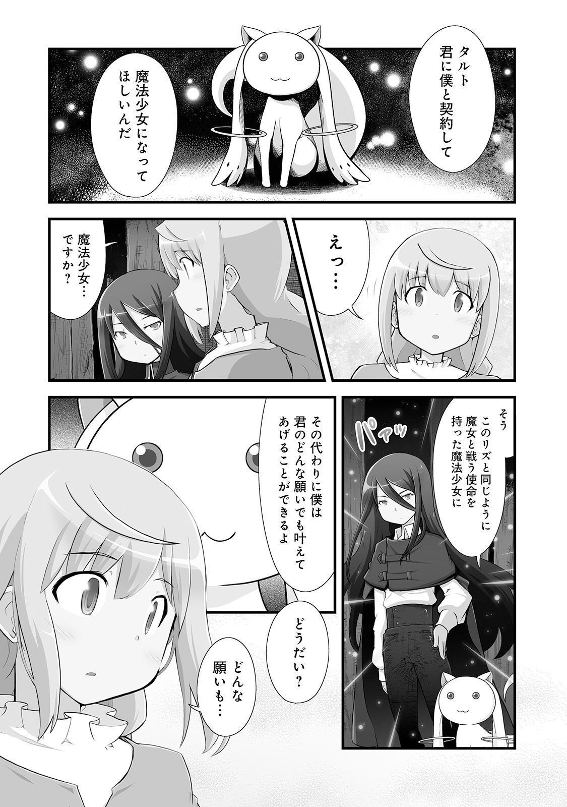 P33