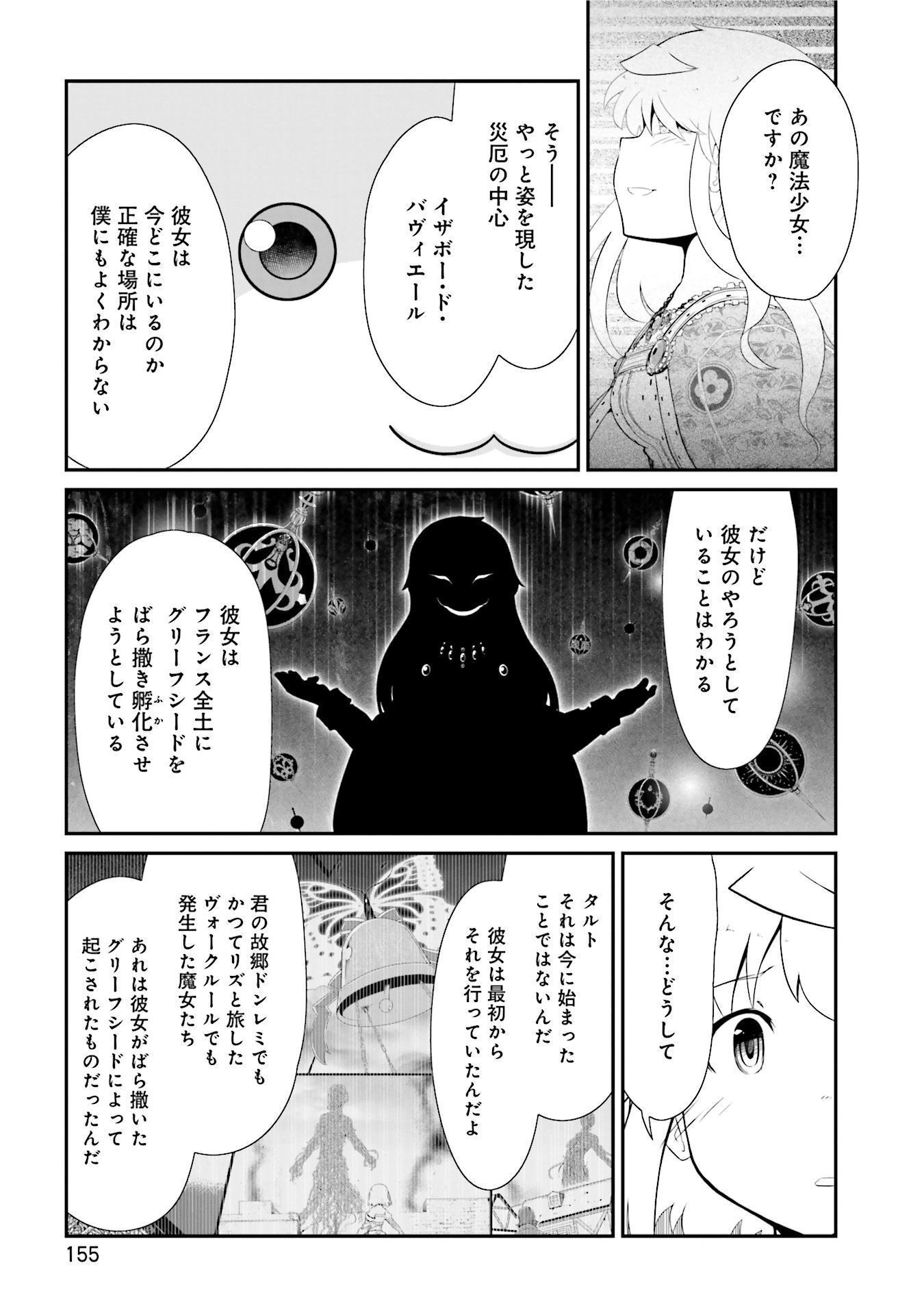 P29