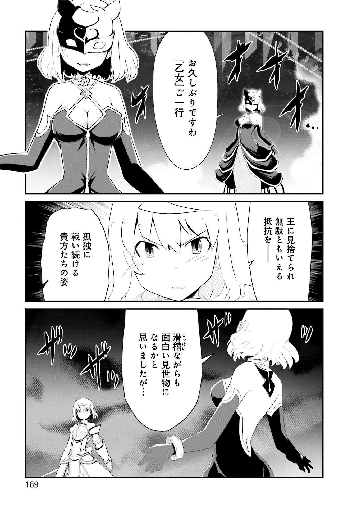 P43