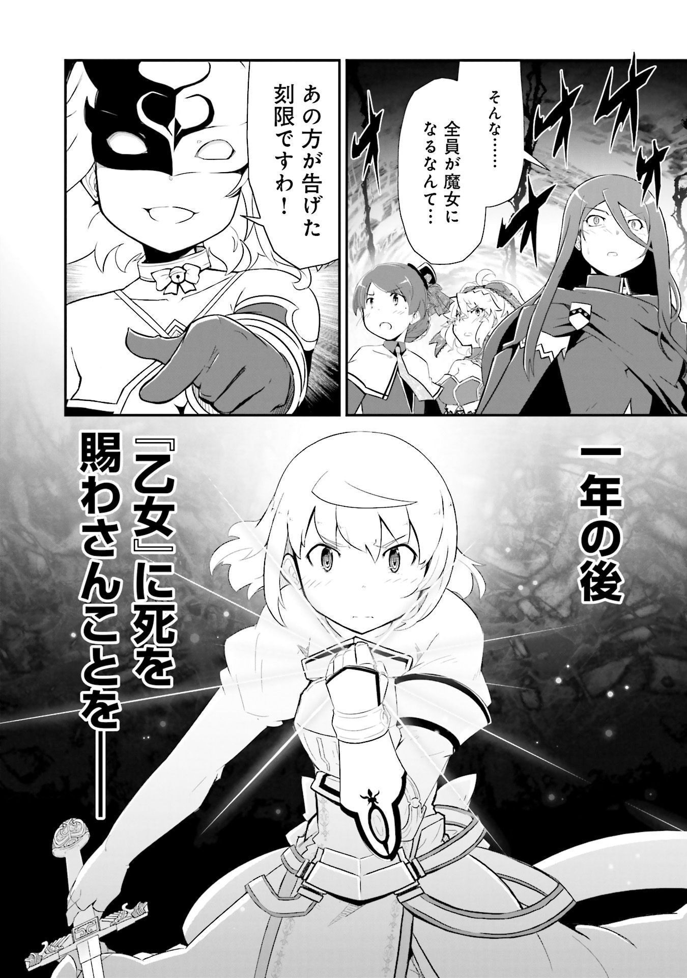P48