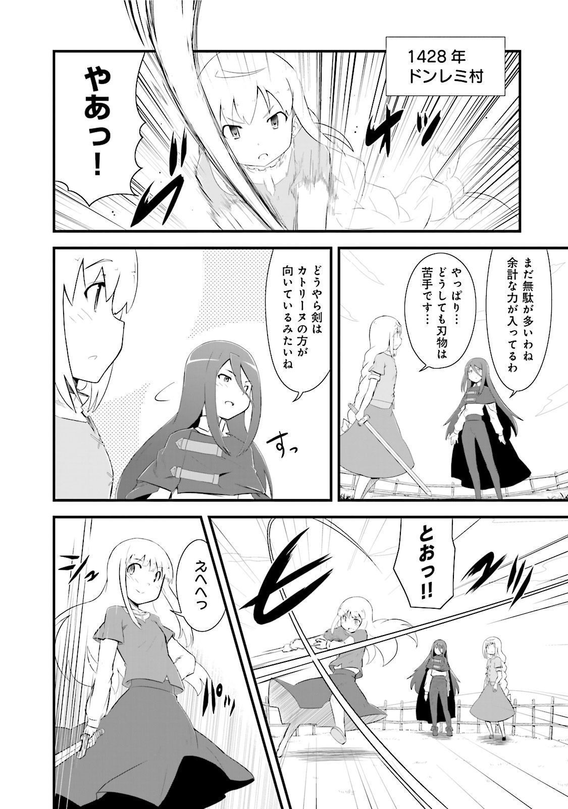 P22
