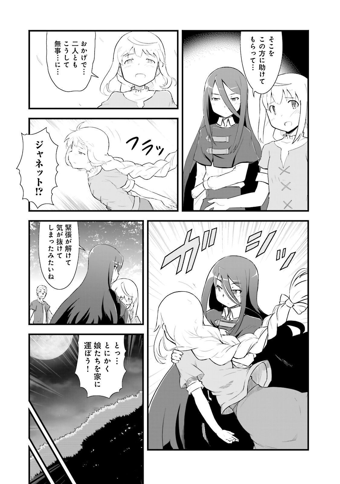 P3