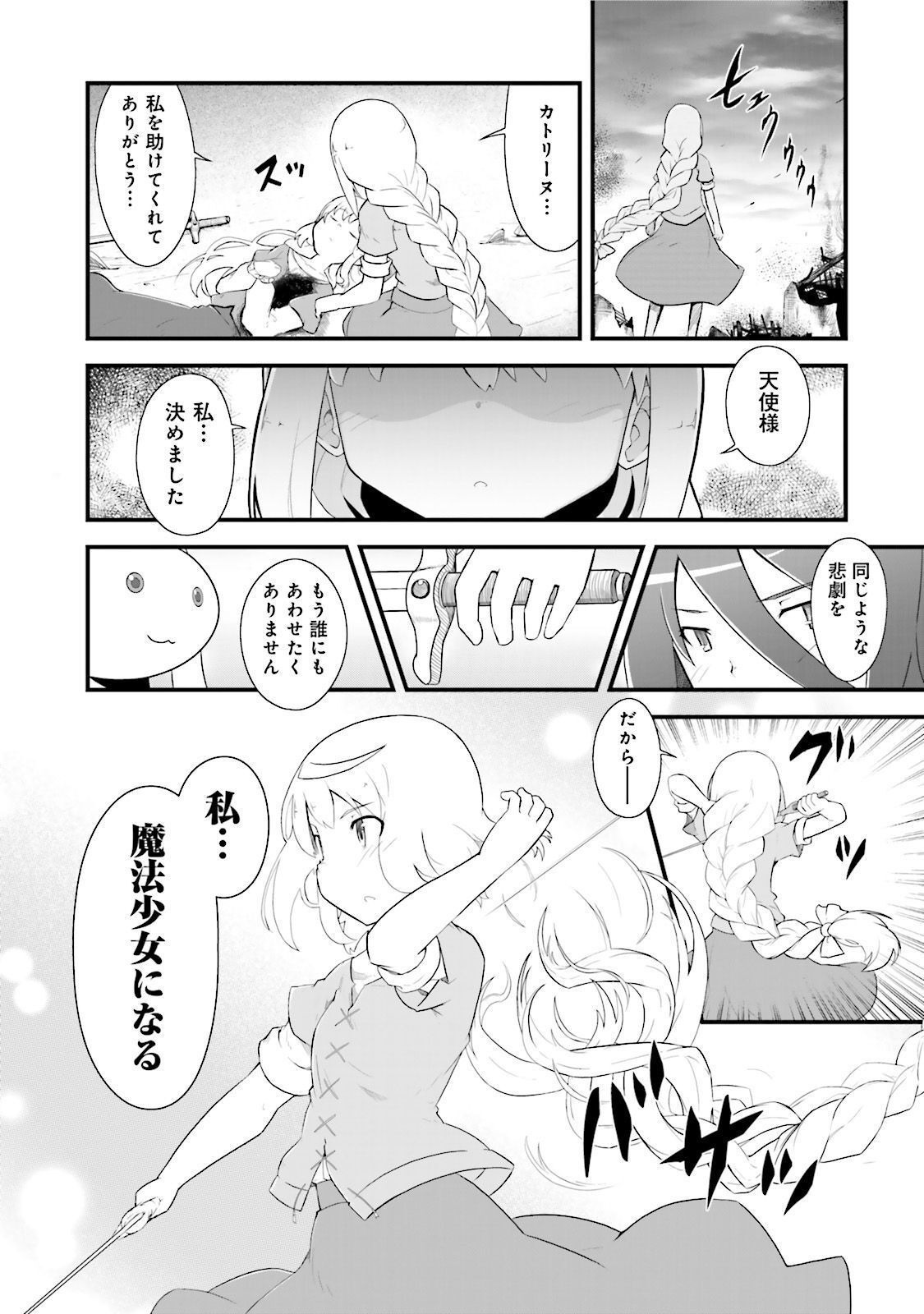 P38