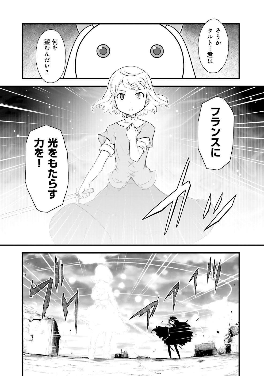 P39