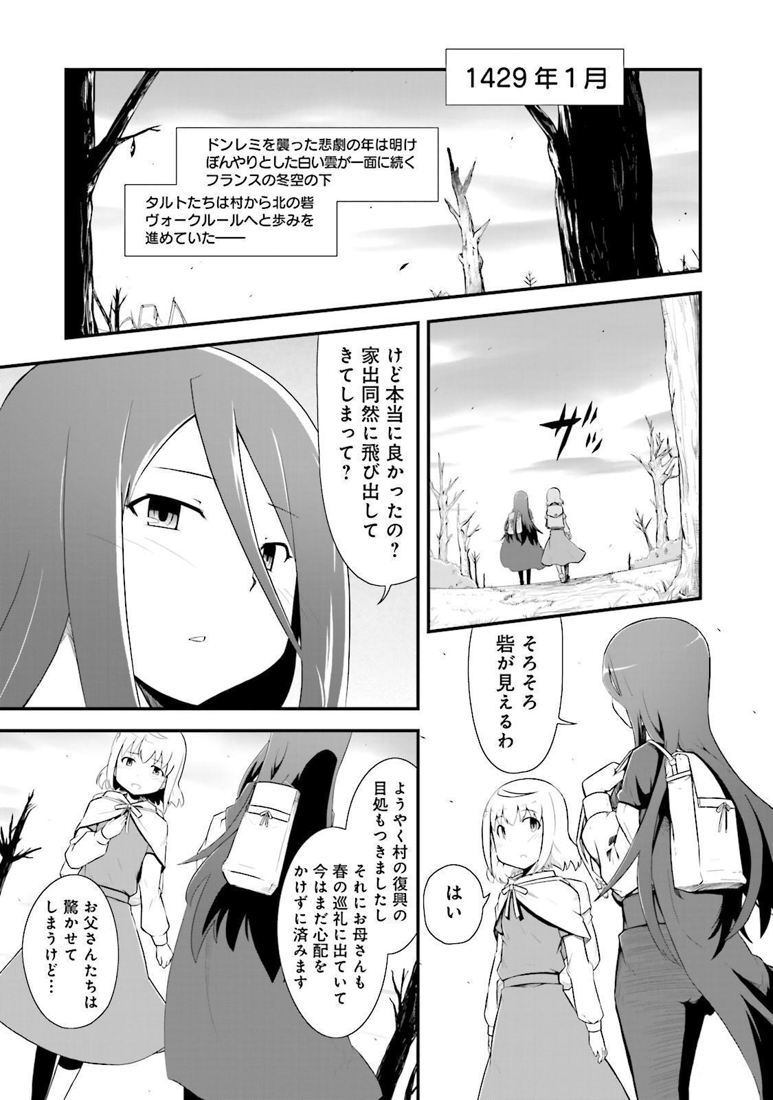 P43