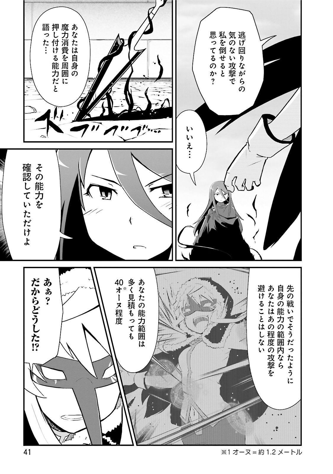 P38