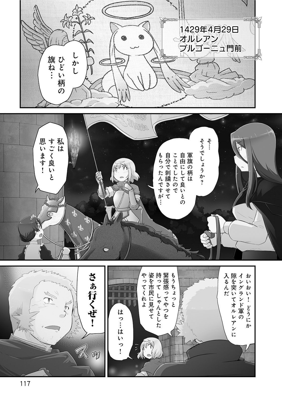 P43