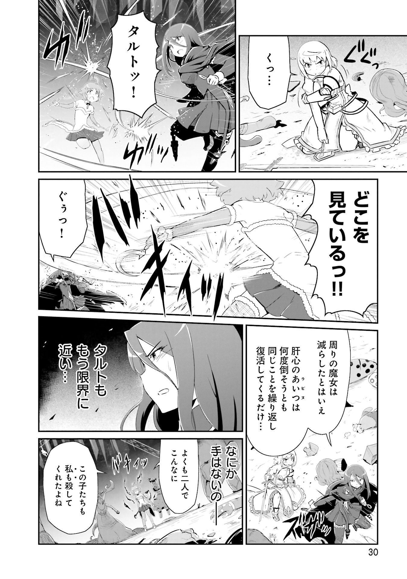 P28