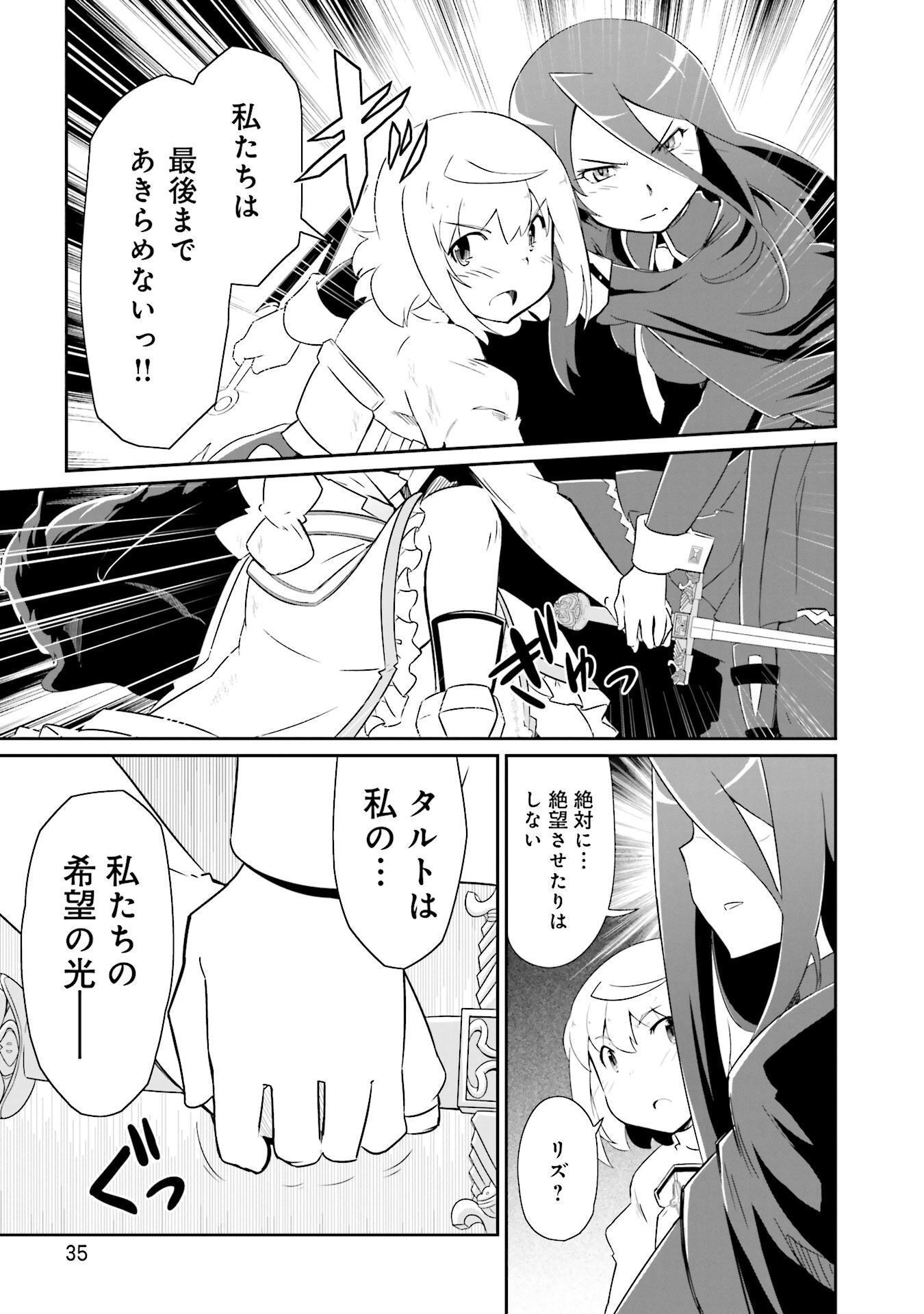 P33