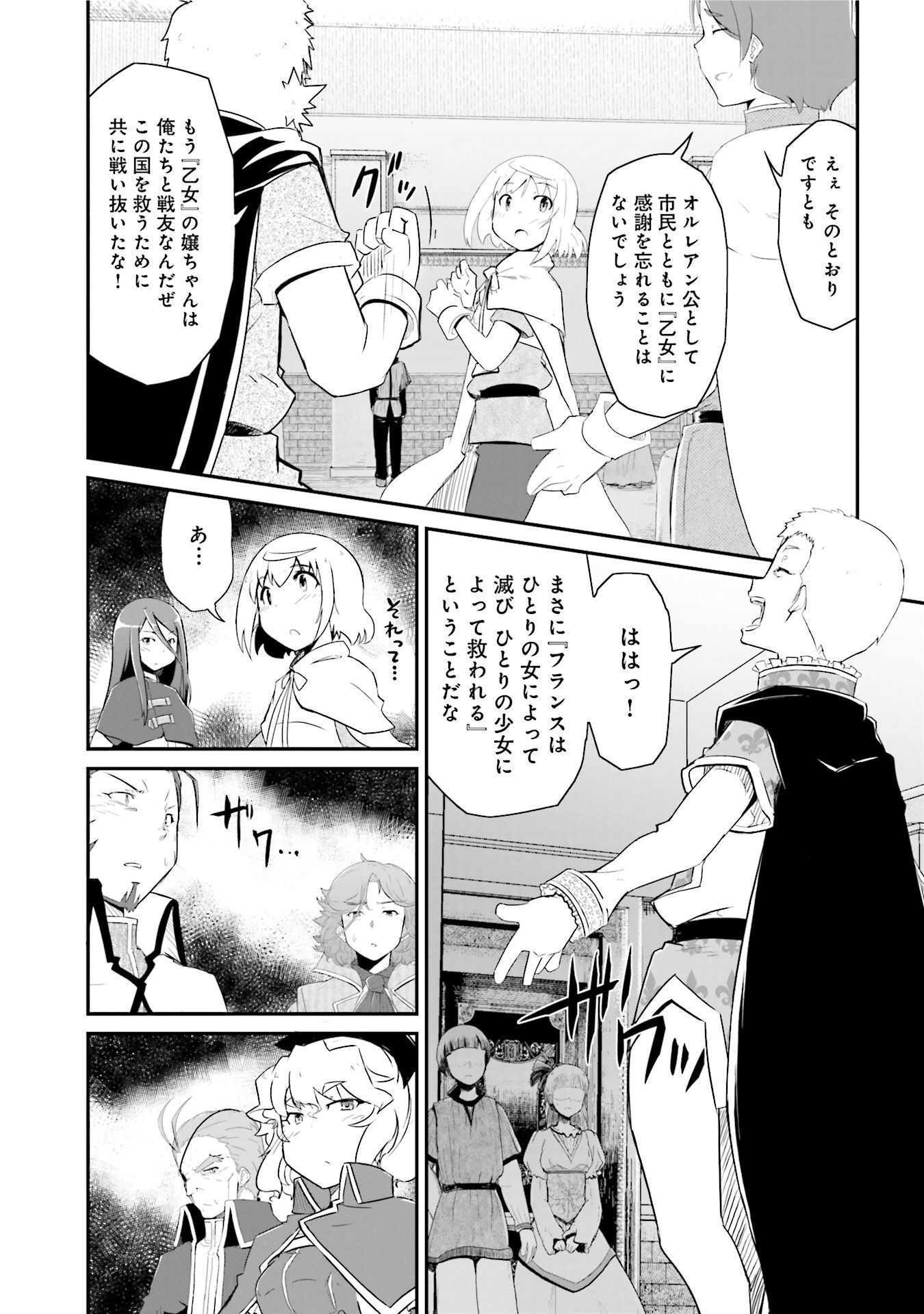 P25