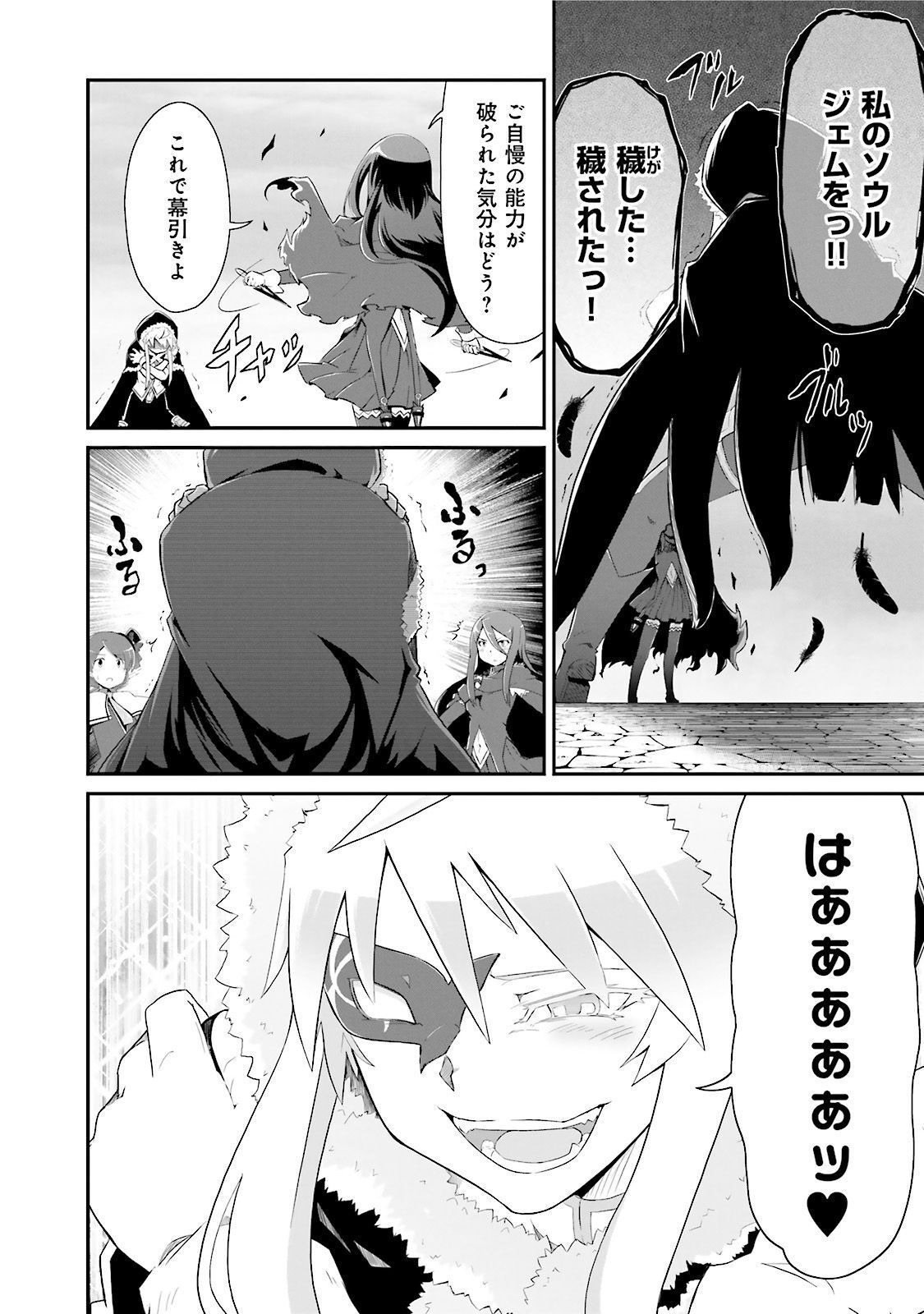 P29