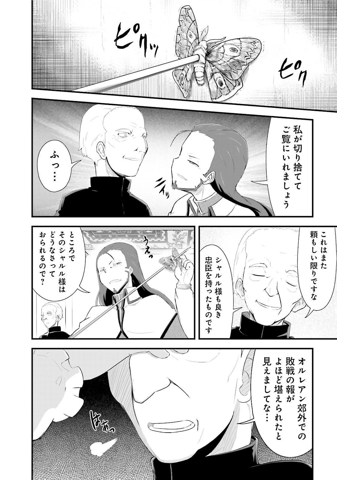 P28