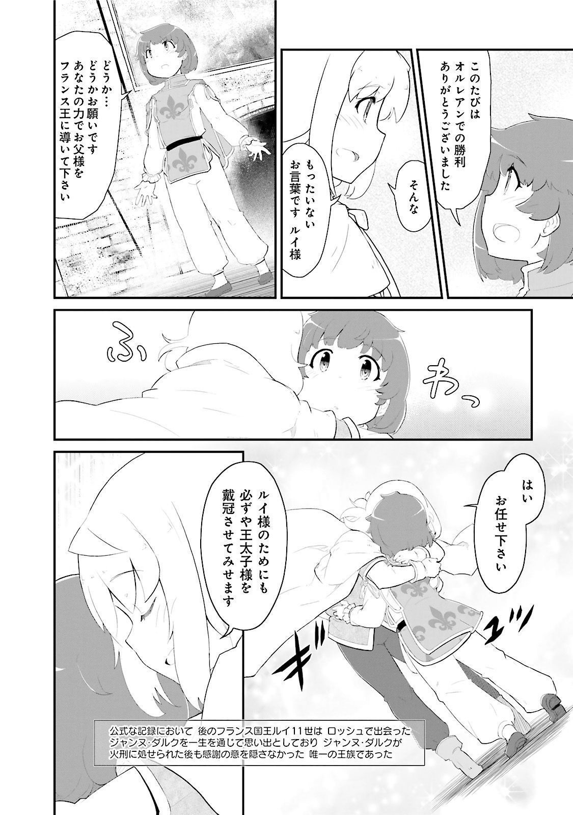 P25