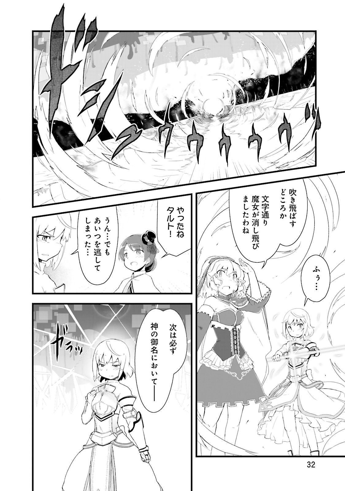 P32