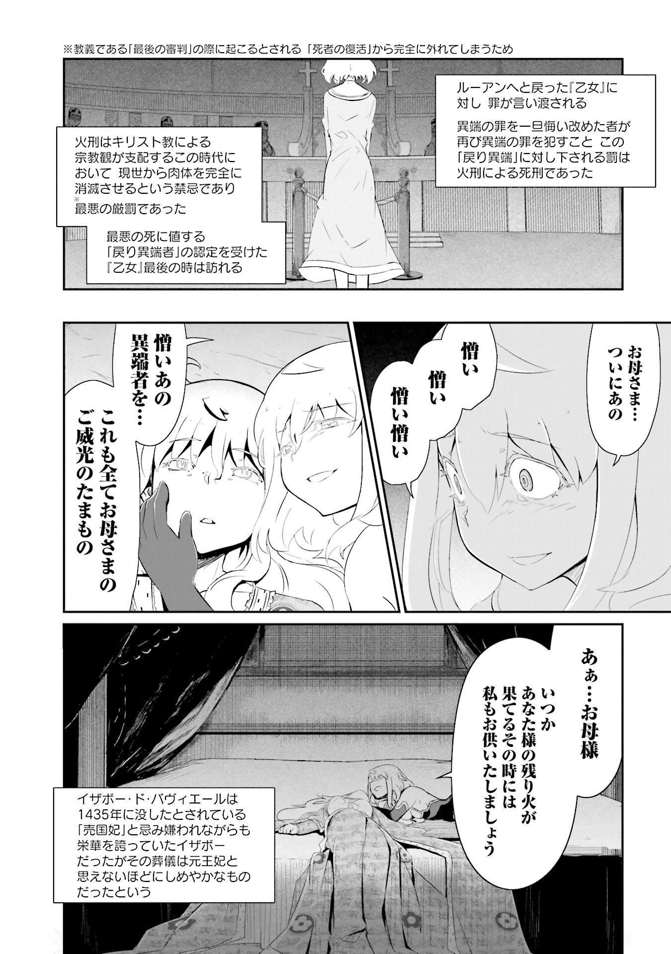 P30
