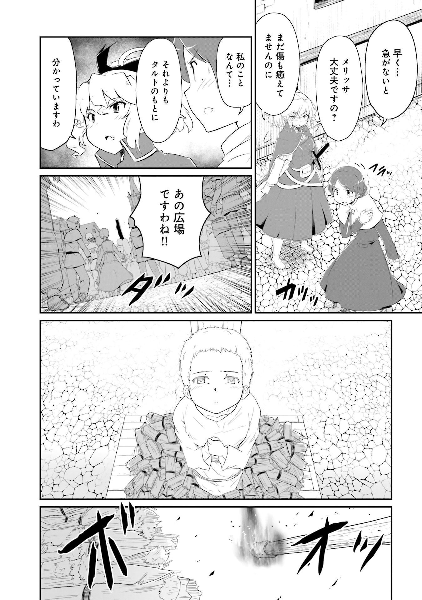 P32